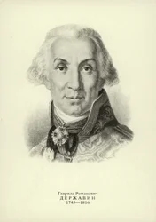 Gavrila Derzhavin, russischer Dichter und Staatsmann